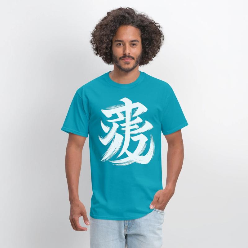 Tiger Chinese Zodiac Character Calligraphy Symbol