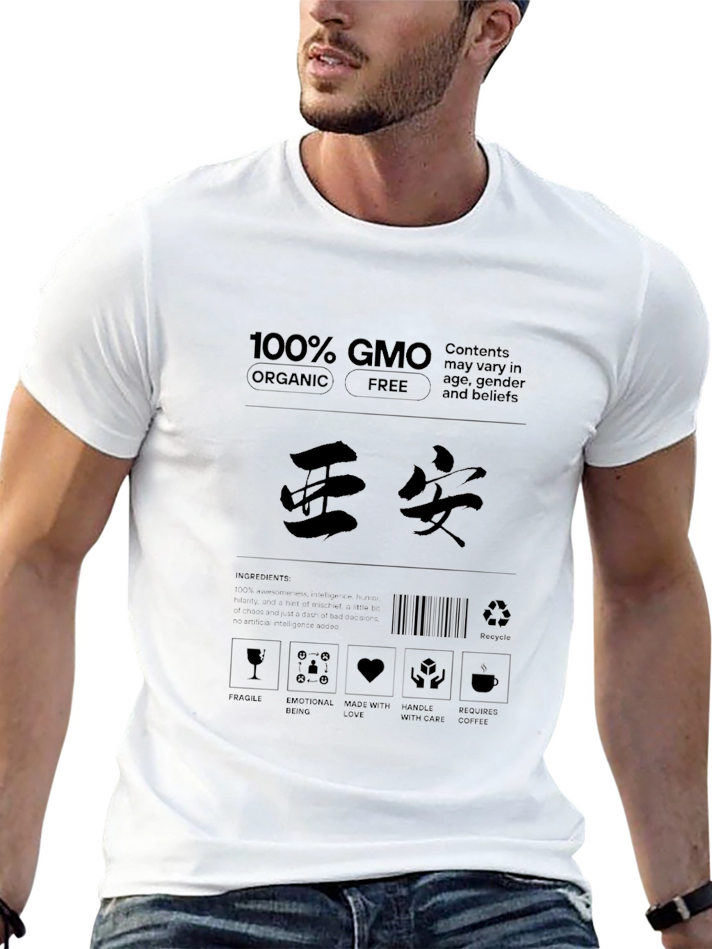100% GMO Organic Free Novelty T-Shirt