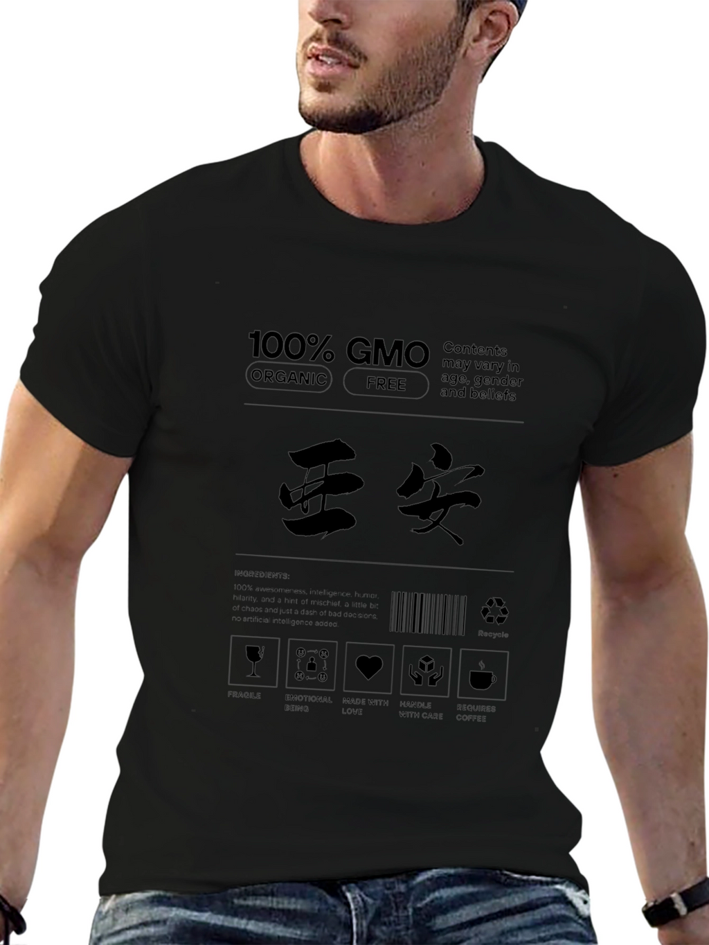 100% GMO Organic Free Novelty T-Shirt