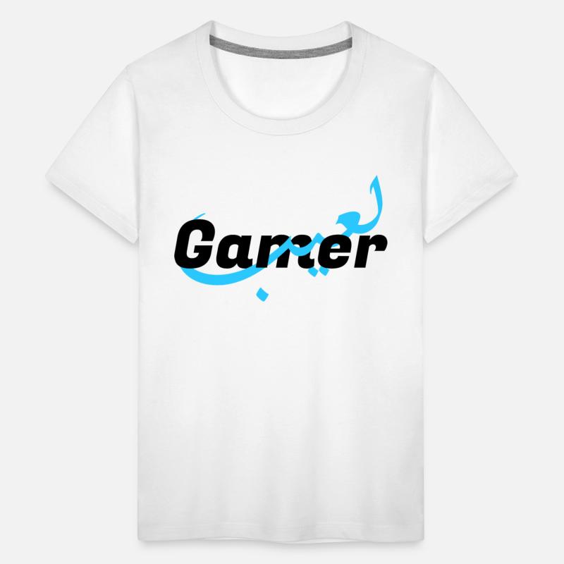 ✨Gamer" T-Shirt with a Modern and Unique Design✨