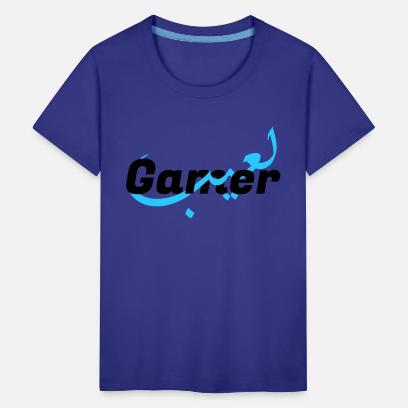 ✨Gamer" T-Shirt with a Modern and Unique Design✨