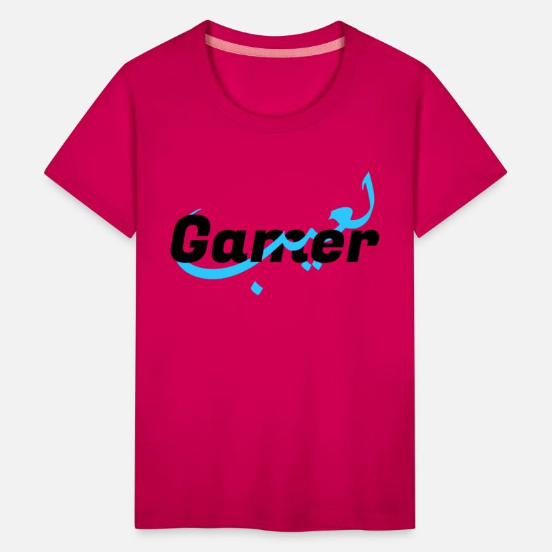 ✨Gamer" T-Shirt with a Modern and Unique Design✨