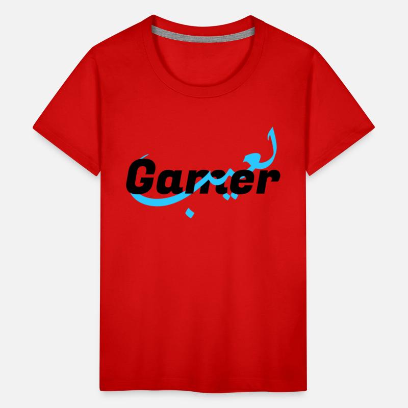 ✨Gamer" T-Shirt with a Modern and Unique Design✨