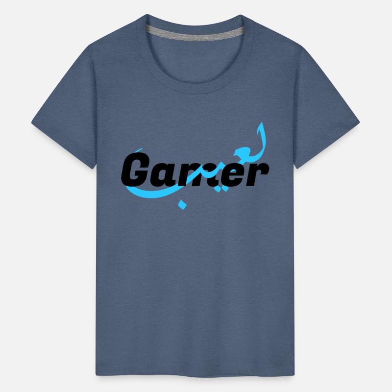 ✨Gamer" T-Shirt with a Modern and Unique Design✨