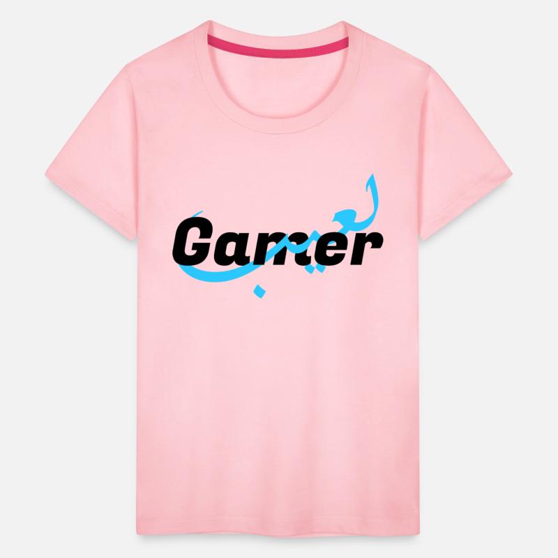 ✨Gamer" T-Shirt with a Modern and Unique Design✨