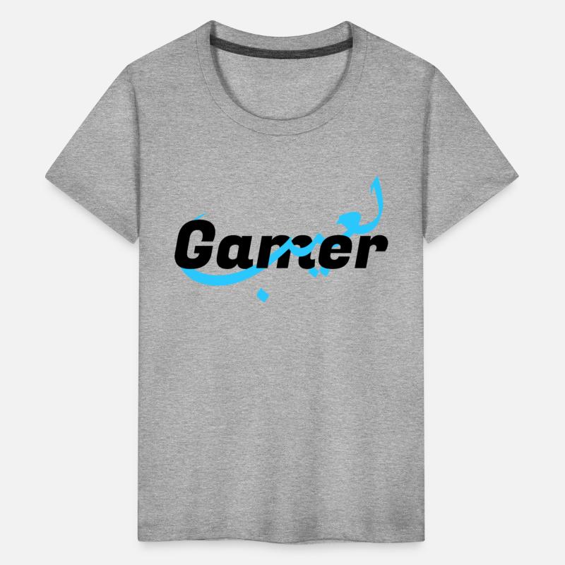 ✨Gamer" T-Shirt with a Modern and Unique Design✨