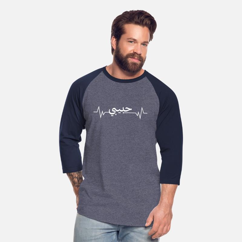 Habibi Arabic Letters Love Arab T-Shirt