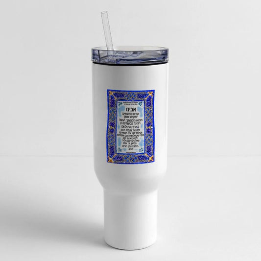 Hebrew Lord's Prayer