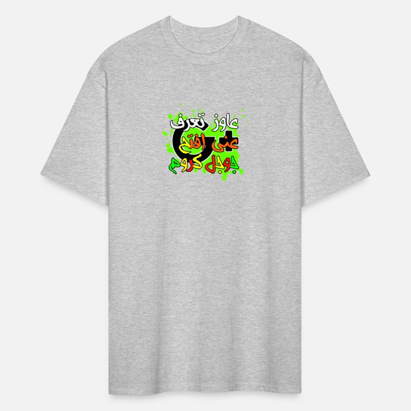 If you want to know about me, open c.o.m