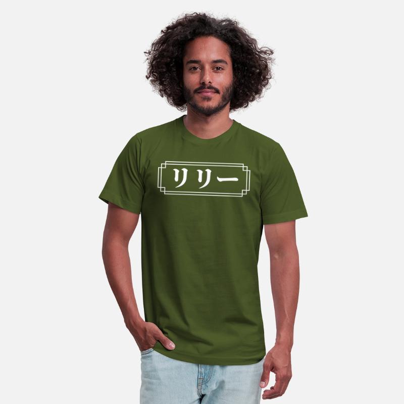 Lily Name In Japanese