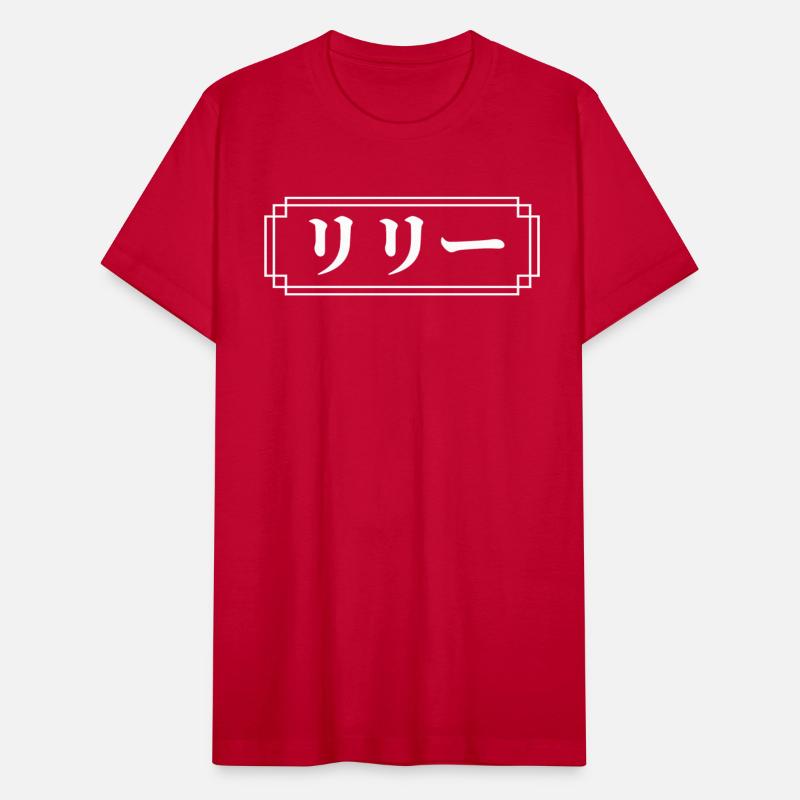 Lily Name In Japanese