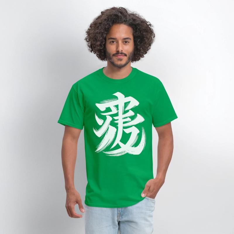 Tiger Chinese Zodiac Character Calligraphy Symbol