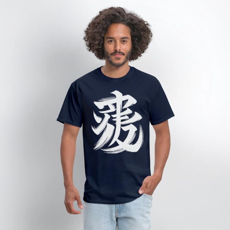 Tiger Chinese Zodiac Character Calligraphy Symbol