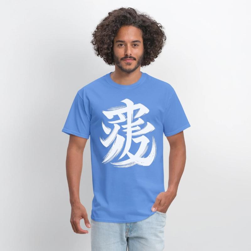 Tiger Chinese Zodiac Character Calligraphy Symbol