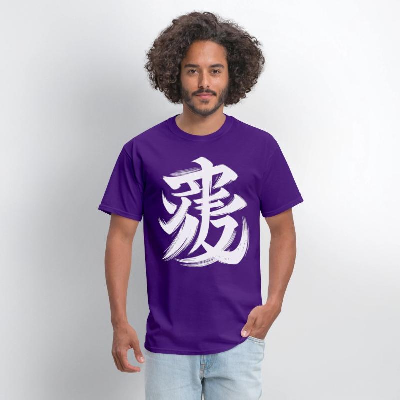 Tiger Chinese Zodiac Character Calligraphy Symbol