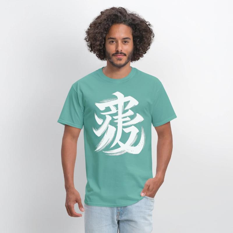 Tiger Chinese Zodiac Character Calligraphy Symbol