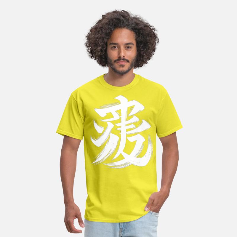 Tiger Chinese Zodiac Character Calligraphy Symbol