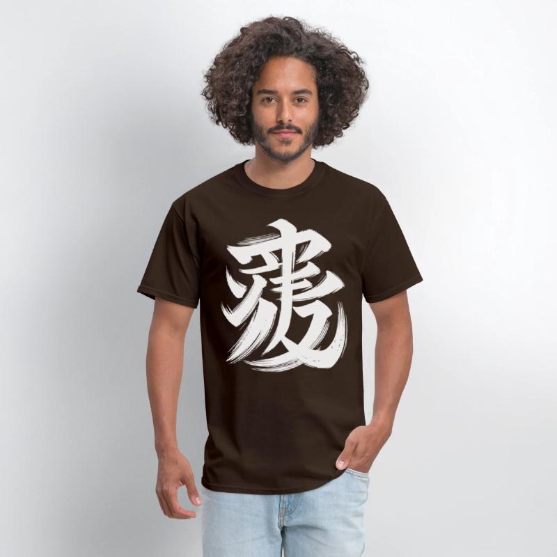 Tiger Chinese Zodiac Character Calligraphy Symbol